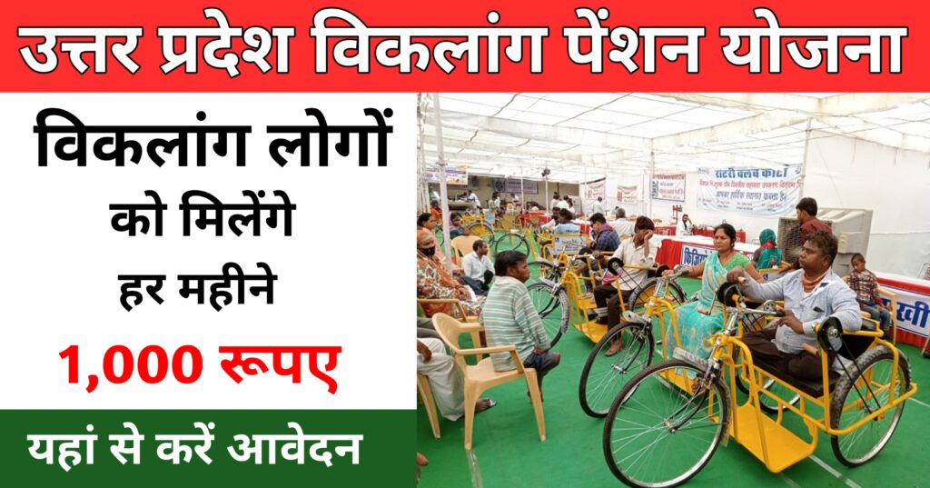 viklan pension apply