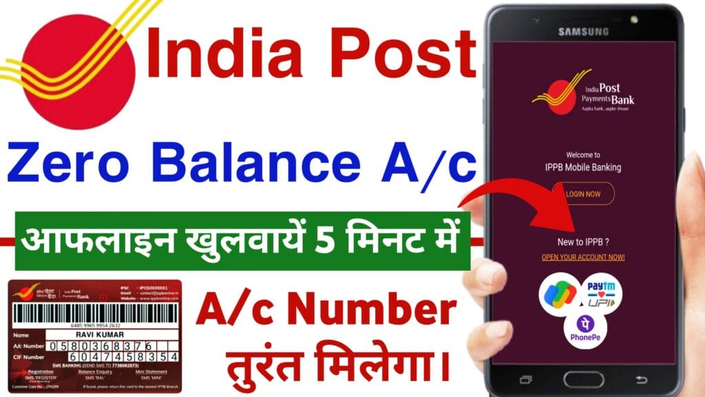 ippb bank account opening process