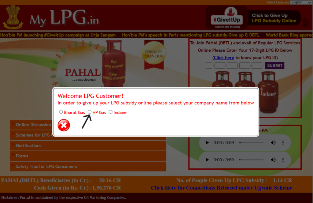 Hp gas subsidy check