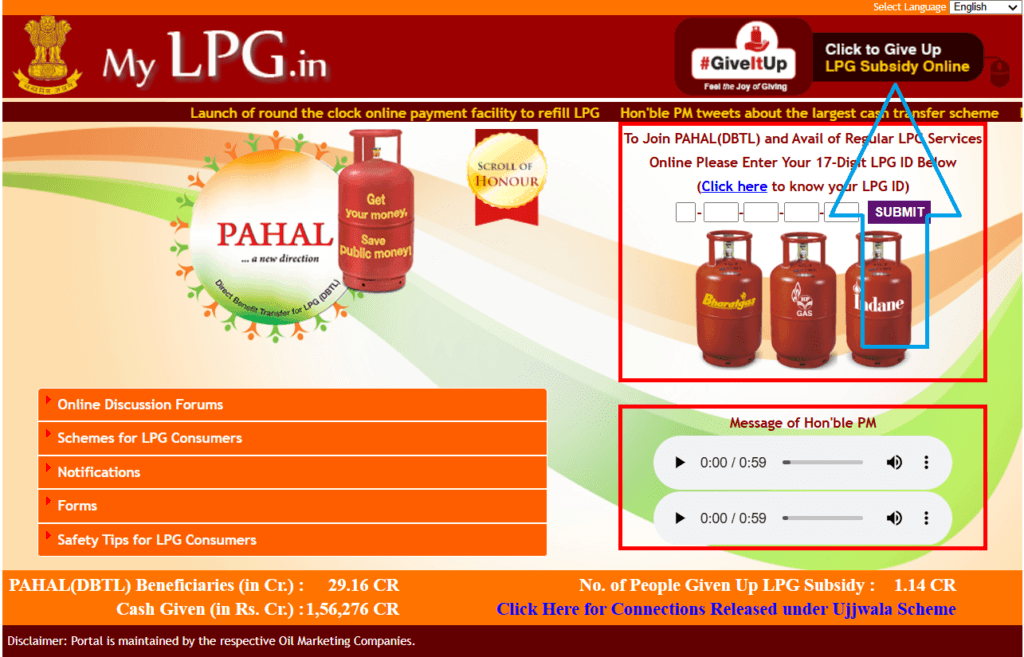 Hp gas subsidy check